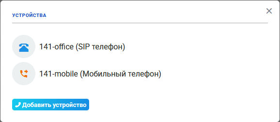 device_101.png
