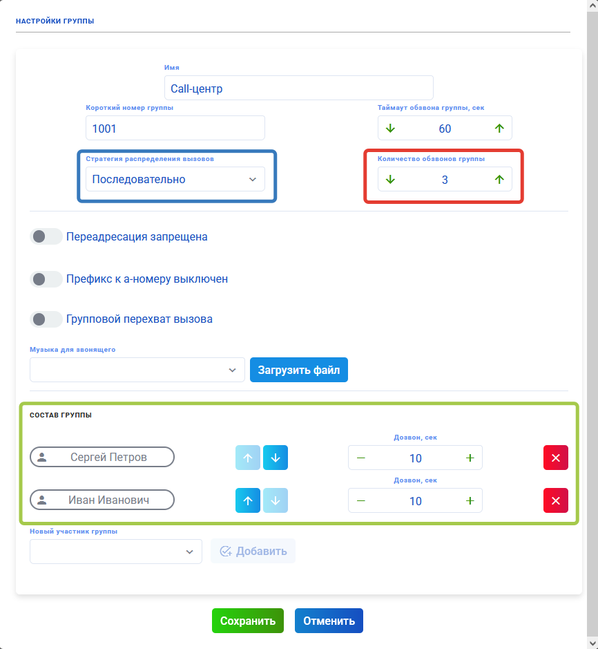 group_config_1