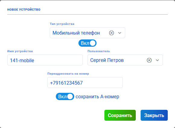 new_mobile_phone_1.png