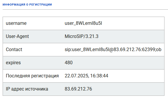 register_information.png