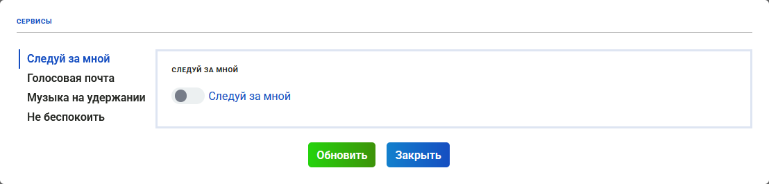 service_list.png