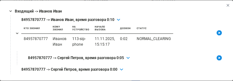 statistic_11.png