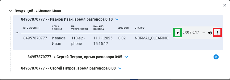 statistic_13.png