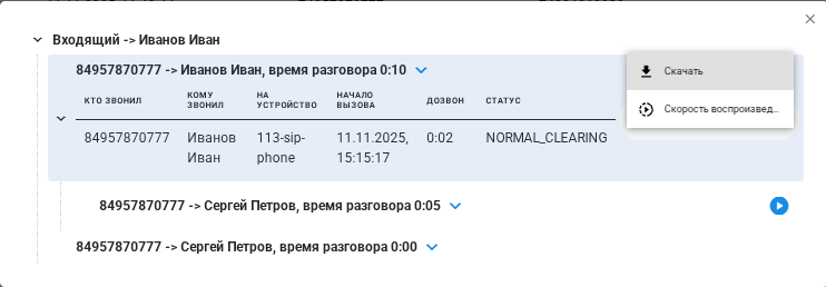 statistic_14.png