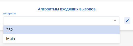 tel_numbers_1.png