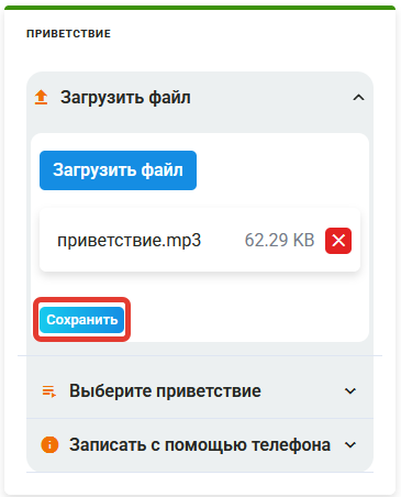 tel_numbers_22.png
