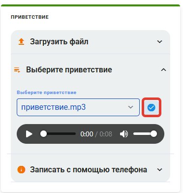 tel_numbers_24.png