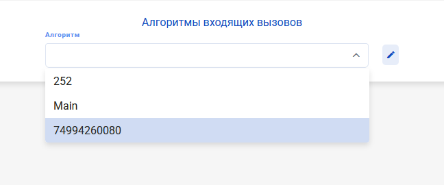 tel_numbers_6.png