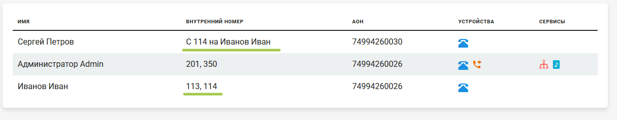 user_lk_4.png